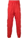 ADIDAS ORIGINALS BY ALEXANDER WANG ADIBREAK TRACK PANTS