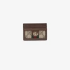 Gucci Ophidia Textured Leather-trimmed Printed Coated-canvas Cardholder In Brown
