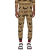 GUCCI GUCCI BROWN ALL OVER JACQUARD LOUNGE PANTS