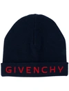 GIVENCHY INTARSIA LOGO BEANIE