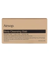 AESOP WOMEN'S BODY CLEANSING SLAB,400093386832