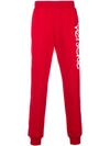 VERSACE VERSACE LOGO PRINT TRACK PANTS - RED