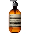 Aesop Geranium Leaf Body Cleanser 500ml With Screw Cap