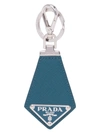 PRADA PRADA 标志牌牛皮钥匙扣 - 蓝色