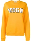 Msgm Logo Printed Sweatshirt - Yellow In Yellow
