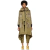 CHLOÉ BEIGE & GREEN FISHTAIL PARKA