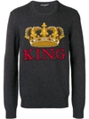 DOLCE & GABBANA INTARSIA CROWN jumper