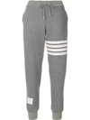 THOM BROWNE ENGINEERED 4-BAR STRIPE SWEATPANTS IN DOUBLE-FACED CASHMERE