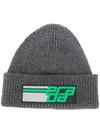 Prada Rib-knit Wool Beanie In Grey
