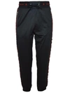 Givenchy Drawstring Track Trousers In Black