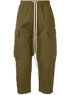 RICK OWENS DRAWSTRING CROPPED CARGO TROUSERS