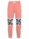 Gcds Logo Strip Joggers In Pink