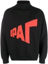 Gosha Rubchinskiy Graphic Sweater In White
