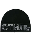 HERON PRESTON CRYSTAL EMBELLISHED BEANIE