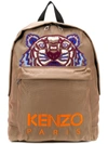 KENZO Tiger Canvas backpack
