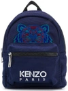 KENZO mini Tiger backpack