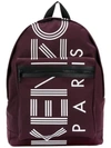 KENZO logo zipped backpack