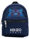 KENZO SMALL TIGER CANVAS BACKPACK