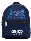 KENZO small Tiger Canvas backpack