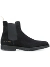 COMMON PROJECTS Chelsea boots