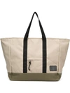 321 LARGE UTILITY TOTE