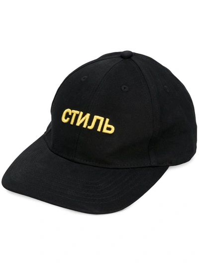 Heron Preston Baseball Cap