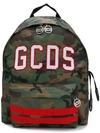 GCDS 正面logo迷彩背包