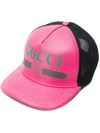 GUCCI logo棒球帽