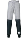 Thom Browne Bicolor Half-and-half Ripstop Sweatpants