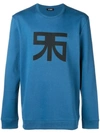 RAF SIMONS RAF SIMONS OVERSIZED LOGO SWEATSHIRT - BLUE