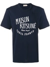 MAISON KITSUNÉ MAISON KITSUNÉ PALAIS ROYAL T-SHIRT - 蓝色