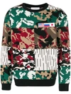 Gosha Rubchinskiy Camo Jacquard Knit Sweater In Green