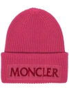 MONCLER MONCLER LOGO初剪羊毛套头帽 - 粉色