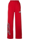Off-white High-waisted Track Trousers In Red