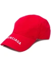 BALENCIAGA LOGO BASEBALL CAP