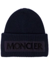 MONCLER MONCLER FRONT LOGO KNIT CAP - BLUE