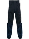 GIVENCHY GIVENCHY CONTRAST PANEL TRACK PANTS - BLUE