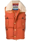 DSQUARED2 DSQUARED2 SHELL GILET - YELLOW