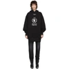 Balenciaga World Food Programme Oversize Brushed Felt Hoodie In Black