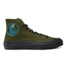 PS BY PAUL SMITH PS BY PAUL SMITH KHAKI DINO KIRK SNEAKERS