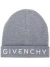 GIVENCHY GIVENCHY EMBROIDERED LOGO BEANIE - GREY