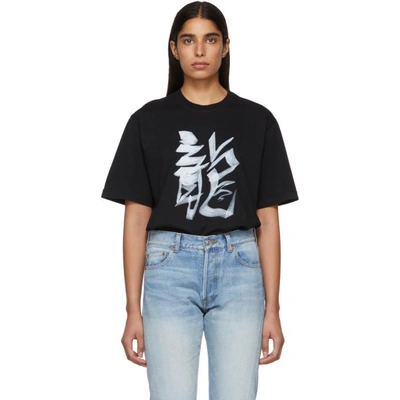 Vetements Black Dragon Chinese Zodiac T-shirt In Black