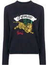 KENZO KENZO BAMBOO TIGER KNITTED SWEATER - BLUE