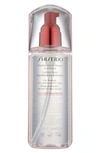 Shiseido Shis Treatment Softener Enrichd 150ml 18 In Normal/ Combo/ Oily
