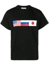 Gosha Rubchinskiy Flag Print T-shirt In Black