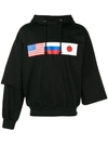 Gosha Rubchinskiy Asymmetric Flag Print Hoodie In Black