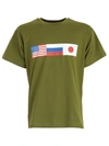 Gosha Rubchinskiy Flag Print T-shirt In Green