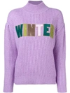 MANOUSH MANOUSH WINTER针织毛衣 - 紫色