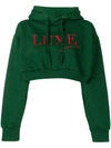 ANDREA CREWS ANDREA CREWS LUXE SIGNATURE CROPPED HOODIE - GREEN
