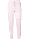 THOM BROWNE THOM BROWNE 4条纹运动裤 - 粉色